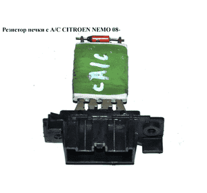Резистор печки   CITROEN NEMO 08- (СИТРОЕН НЕМО) (6436A7, 77364555, 55702407, 6436C4) Резистор печки   CITROEN NEMO 08- (СИТРОЕН НЕМО) (6436A7, 77364555, 55702407, 6436C4)