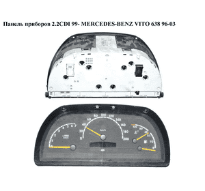 Панель приборов 2.2CDI 99- MERCEDES-BENZ VITO 638 96-03 (МЕРСЕДЕС ВИТО 638) (A0004467521, 0004467521) Панель приборов 2.2CDI 99- MERCEDES-BENZ VITO 638 96-03 (МЕРСЕДЕС ВИТО 638) (A0004467521, 0004467521)
