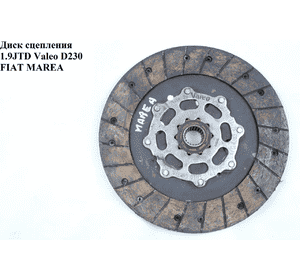 Диск сцепления 1.9JTD Valeo D230 FIAT MAREA 96-02 (ФИАТ МАРЕА) (3000857901, 821389, 71747809, F1F064NX) Диск сцепления 1.9JTD Valeo D230 FIAT MAREA 96-02 (ФИАТ МАРЕА) (3000857901, 821389, 71747809, F1F064NX)