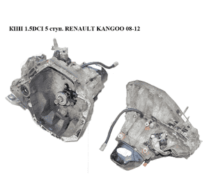 КПП 1.5DCI 5 ступ. RENAULT KANGOO 08-12 (РЕНО КАНГО) (JH3171, JH3 171) КПП 1.5DCI 5 ступ. RENAULT KANGOO 08-12 (РЕНО КАНГО) (JH3171, JH3 171)
