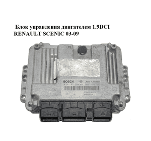 Блок управления двигателем 1.9DCI  RENAULT SCENIC 03-09 (РЕНО СЦЕНИК) (0281011549, 8200310863) Блок управления двигателем 1.9DCI  RENAULT SCENIC 03-09 (РЕНО СЦЕНИК) (0281011549, 8200310863)
