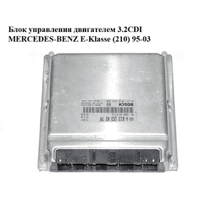 Блок управления двигателем 3.2CDI  MERCEDES-BENZ E-Klasse (210) 95-03 (МЕРСЕДЕС БЕНЦ 210) (A6131530279, Блок управления двигателем 3.2CDI  MERCEDES-BENZ E-Klasse (210) 95-03 (МЕРСЕДЕС БЕНЦ 210) (A6131530279,