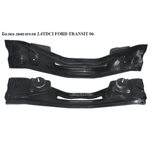 Стартер 2.2TDCI 2.4TDCI 3.2TDCI FORD TRANSIT 06- (ФОРД ТРАНЗИТ) (0001109205, 6C1T-11000-AC, 6C1T11000AC) Стартер 2.2TDCI 2.4TDCI 3.2TDCI FORD TRANSIT 06- (ФОРД ТРАНЗИТ) (0001109205, 6C1T-11000-AC, 6C1T11000AC)