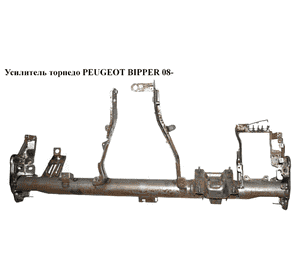 Усилитель торпедо   PEUGEOT BIPPER 08-(ПЕЖО БИППЕР) Усилитель торпедо   PEUGEOT BIPPER 08-(ПЕЖО БИППЕР)