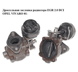 Потолок  передний OPEL VIVARO 01- (ОПЕЛЬ ВИВАРО) Потолок  передний OPEL VIVARO 01- (ОПЕЛЬ ВИВАРО)