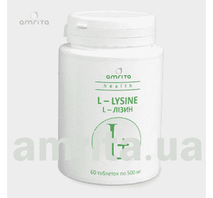 L-лизин -60 табл.Амрита. L-лизин -60 табл.Амрита.