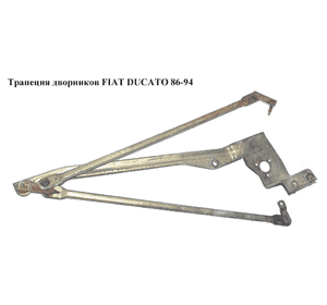Трапеция дворников   FIAT DUCATO 86-94 (ФИАТ ДУКАТО) Трапеция дворников   FIAT DUCATO 86-94 (ФИАТ ДУКАТО)