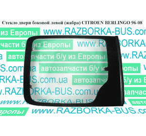 Стекло двери боковой левой  (жабра) CITROEN BERLINGO 96-08 (СИТРОЕН БЕРЛИНГО) (8569W4, 9806253080, 8569.W4) Стекло двери боковой левой  (жабра) CITROEN BERLINGO 96-08 (СИТРОЕН БЕРЛИНГО) (8569W4, 9806253080, 8569.W4)
