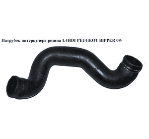 Патрубок интеркулера резина 1.4HDI  PEUGEOT BIPPER 08-(ПЕЖО БИППЕР) (51780786, 0382LS, 0382.LS, 0382LR) Патрубок интеркулера резина 1.4HDI  PEUGEOT BIPPER 08-(ПЕЖО БИППЕР) (51780786, 0382LS, 0382.LS, 0382LR)