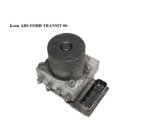Блок ABS   FORD TRANSIT 06- (ФОРД ТРАНЗИТ) (0265800420, 0265231533, 6C11-2M110-AD, 6C112M110AD) Блок ABS   FORD TRANSIT 06- (ФОРД ТРАНЗИТ) (0265800420, 0265231533, 6C11-2M110-AD, 6C112M110AD)