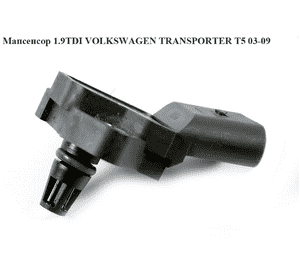 Мапсенсор 1.9TDI  VOLKSWAGEN TRANSPORTER T5 03-09 (ФОЛЬКСВАГЕН  ТРАНСПОРТЕР Т5) (0281002399, 038906051В, Мапсенсор 1.9TDI  VOLKSWAGEN TRANSPORTER T5 03-09 (ФОЛЬКСВАГЕН  ТРАНСПОРТЕР Т5) (0281002399, 038906051В,