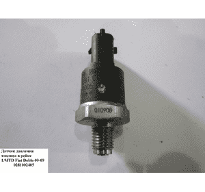 Датчик давления топлива в рейке 1.9JTD  FIAT DOBLO 00-09 (ФИАТ ДОБЛО) (0281002405) Датчик давления топлива в рейке 1.9JTD  FIAT DOBLO 00-09 (ФИАТ ДОБЛО) (0281002405)
