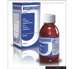 Йодинол, еліксир засіб гігієнічно-профілактичний для ротової порожнини, 100 мл Йодинол, еліксир засіб гігієнічно-профілактичний для ротової порожнини, 100 мл