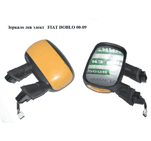 Зеркало лев элект   FIAT DOBLO 00-09 (ФИАТ ДОБЛО) (735325159) Зеркало лев элект   FIAT DOBLO 00-09 (ФИАТ ДОБЛО) (735325159)