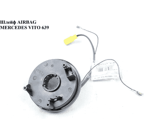 Шлейф AIRBAG   MERCEDES-BENZ VITO 639 03-10 (МЕРСЕДЕС ВИТО 639) (А6394640218, 6394640218) Шлейф AIRBAG   MERCEDES-BENZ VITO 639 03-10 (МЕРСЕДЕС ВИТО 639) (А6394640218, 6394640218)