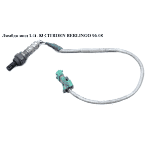 Лямбда зонд 1.4i -03 CITROEN BERLINGO 96-08 (СИТРОЕН БЕРЛИНГО) (9636968780, 0258005133) Лямбда зонд 1.4i -03 CITROEN BERLINGO 96-08 (СИТРОЕН БЕРЛИНГО) (9636968780, 0258005133)