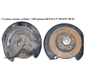 Ступица задняя  в сборе с ABS правая RENAULT TRAFIC 00-10 (РЕНО ТРАФИК) (8200219007, 7701206849, R15570) Ступица задняя  в сборе с ABS правая RENAULT TRAFIC 00-10 (РЕНО ТРАФИК) (8200219007, 7701206849, R15570)