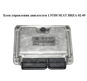 Блок управления двигателем 1.9TDI  SEAT IBIZA 02-09 (СЕАТ ИБИЦА) (0281010891, 038906019DQ) Блок управления двигателем 1.9TDI  SEAT IBIZA 02-09 (СЕАТ ИБИЦА) (0281010891, 038906019DQ)