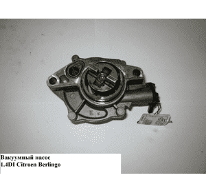 Вакуумный насос 1.4HDI  FORD FIESTA 02-09 (ФОРД ФИЕСТА) (9653446680, 9658398080, 9658396080) Вакуумный насос 1.4HDI  FORD FIESTA 02-09 (ФОРД ФИЕСТА) (9653446680, 9658398080, 9658396080)