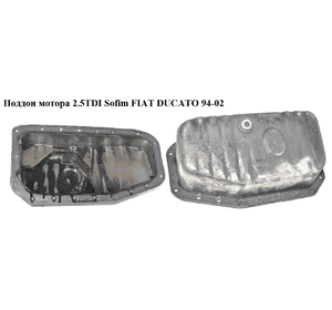 Стекло двери задней левой  высокой с подогревом FIAT DUCATO 94-02 (ФИАТ ДУКАТО) (1300918080) Стекло двери задней левой  высокой с подогревом FIAT DUCATO 94-02 (ФИАТ ДУКАТО) (1300918080)