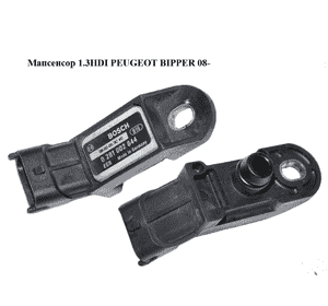 Мапсенсор 1.3HDI  PEUGEOT BIPPER 08-(ПЕЖО БИППЕР) (0281002844) Мапсенсор 1.3HDI  PEUGEOT BIPPER 08-(ПЕЖО БИППЕР) (0281002844)