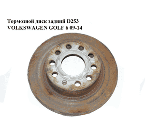 Тормозной диск задний  D253 VOLKSWAGEN GOLF 6 09-14 (ФОЛЬКСВАГЕН  ГОЛЬФ 6) (1K0615601AB, 0986479099) Тормозной диск задний  D253 VOLKSWAGEN GOLF 6 09-14 (ФОЛЬКСВАГЕН  ГОЛЬФ 6) (1K0615601AB, 0986479099)