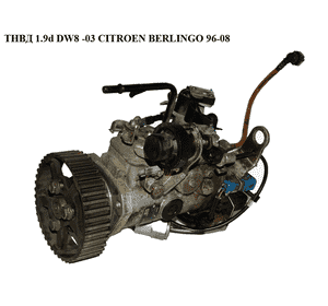 ТНВД 1.9D (DW8) -03 CITROEN BERLINGO 96-08 (СИТРОЕН БЕРЛИНГО) (R8445B332B, BB1-3040A, 1921F1, DWLP11) ТНВД 1.9D (DW8) -03 CITROEN BERLINGO 96-08 (СИТРОЕН БЕРЛИНГО) (R8445B332B, BB1-3040A, 1921F1, DWLP11)
