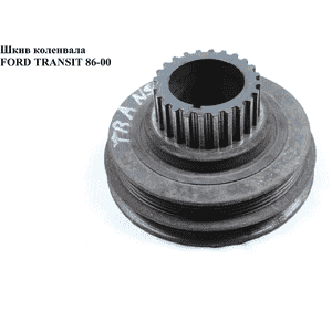 Шкив коленвала 2.5TD 4 руч. + клин FORD TRANSIT 86-00 (ФОРД ТРАНЗИТ) (6122122) Шкив коленвала 2.5TD 4 руч. + клин FORD TRANSIT 86-00 (ФОРД ТРАНЗИТ) (6122122)