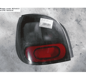 Фонарь левый   RENAULT MEGANE SCENIC 96-99 (РЕНО МEГAН СЦЕНИК) (7700428054, 087562, 11-0252-01-2, 607087-V) Фонарь левый   RENAULT MEGANE SCENIC 96-99 (РЕНО МEГAН СЦЕНИК) (7700428054, 087562, 11-0252-01-2, 607087-V)