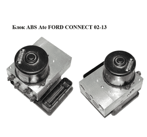 Блок ABS  Ate FORD CONNECT 02-13 (ФОРД КОННЕКТ) (2M51-2C285-AF, 10.0204-0403.4, 10.0925-0120.3, 2M512C285AF, Блок ABS  Ate FORD CONNECT 02-13 (ФОРД КОННЕКТ) (2M51-2C285-AF, 10.0204-0403.4, 10.0925-0120.3, 2M512C285AF,