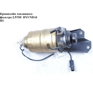 Кронштейн топливного фильтра 2.5TDI с подкачкой HYUNDAI H1 97-04  (ХУНДАЙ H1) (31972-44002, 31973-44001,