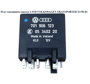 Реле топливного насоса 1.9TD  VOLKSWAGEN TRANSPORTER T4 90-03 (ФОЛЬКСВАГЕН  ТРАНСПОРТЕР Т4) (701906123) Реле топливного насоса 1.9TD  VOLKSWAGEN TRANSPORTER T4 90-03 (ФОЛЬКСВАГЕН  ТРАНСПОРТЕР Т4) (701906123)