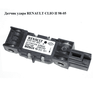Датчик удара   RENAULT CLIO II 98-05 (РЕНО КЛИО) (8200047305)