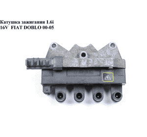 Катушка зажигания 1.6i 16V  FIAT DOBLO 00-09 (ФИАТ ДОБЛО) (0040100029, ZS029, bae920ax, 2148850000, 46472440, Катушка зажигания 1.6i 16V  FIAT DOBLO 00-09 (ФИАТ ДОБЛО) (0040100029, ZS029, bae920ax, 2148850000, 46472440,