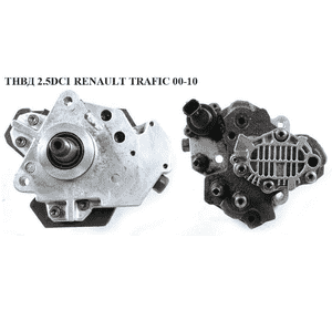 ТНВД 2.5 DCI  RENAULT TRAFIC 00-10 (РЕНО ТРАФИК) (0445010033) ТНВД 2.5 DCI  RENAULT TRAFIC 00-10 (РЕНО ТРАФИК) (0445010033)