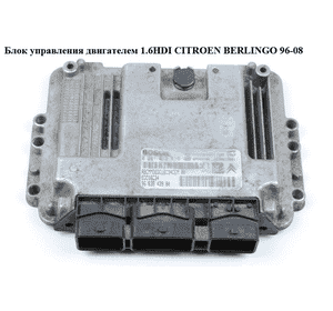 Блок управления двигателем 1.6HDI  CITROEN BERLINGO 96-08 (СИТРОЕН БЕРЛИНГО) (0281012619, 9663943980, Блок управления двигателем 1.6HDI  CITROEN BERLINGO 96-08 (СИТРОЕН БЕРЛИНГО) (0281012619, 9663943980,
