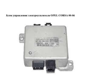 Блок управления электроусилителя   OPEL CORSA 00-06 (ОПЕЛЬ КОРСА) (13136672)