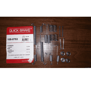 Ремкомплект ручного тормоза (R15) зад,комплект Citroen Jumper (1994-2002) 7550753,LY1228, SFK261, 95607530,QB105-0753 Ремкомплект ручного тормоза (R15) зад,комплект Citroen Jumper (1994-2002) 7550753,LY1228, SFK261, 95607530,QB105-0753