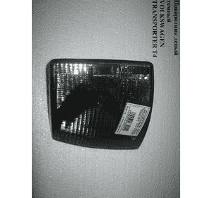 Поворотник левый  белый VOLKSWAGEN TRANSPORTER T4 90-03 (ФОЛЬКСВАГЕН  ТРАНСПОРТЕР Т4) Поворотник левый  белый VOLKSWAGEN TRANSPORTER T4 90-03 (ФОЛЬКСВАГЕН  ТРАНСПОРТЕР Т4)