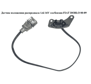 Топливная рейка 1.3MJET  FIAT DOBLO 00-09 (ФИАТ ДОБЛО) (0445214194) Топливная рейка 1.3MJET  FIAT DOBLO 00-09 (ФИАТ ДОБЛО) (0445214194)