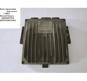 Блок управления двигателем 1.5DCI  RENAULT KANGOO 97-07 (РЕНО КАНГО) (8200180595-B, 8200129063, 8200180595B, Блок управления двигателем 1.5DCI  RENAULT KANGOO 97-07 (РЕНО КАНГО) (8200180595-B, 8200129063, 8200180595B,