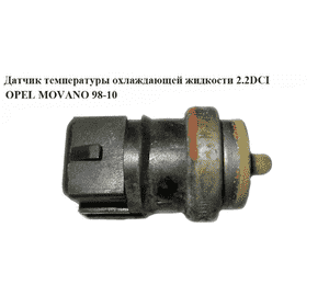 Подкрылок передний правый (передняя часть)  03- OPEL MOVANO 98-10 (ОПЕЛЬ МОВАНО) (8200537274) Подкрылок передний правый (передняя часть)  03- OPEL MOVANO 98-10 (ОПЕЛЬ МОВАНО) (8200537274)