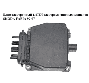 Блок электронный 1.4TDI электромагнитных клапанов SKODA FABIA 99-07 (ШКОДА ФАБИЯ) (6Q0906625A) Блок электронный 1.4TDI электромагнитных клапанов SKODA FABIA 99-07 (ШКОДА ФАБИЯ) (6Q0906625A)