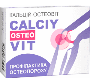 Кальцій-Остеовіт, капсули по 375 мг №30 Кальцій-Остеовіт, капсули по 375 мг №30