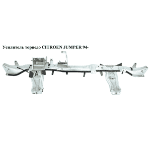 Усилитель торпедо   CITROEN JUMPER 94- (СИТРОЕН ДЖАМПЕР) (1310689080)