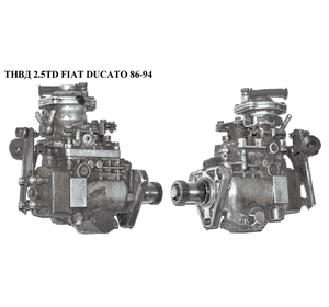 ТНВД 2.5TD  FIAT DUCATO 86-94 (ФИАТ ДУКАТО) (0460414081) ТНВД 2.5TD  FIAT DUCATO 86-94 (ФИАТ ДУКАТО) (0460414081)