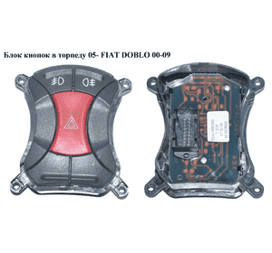 Блок кнопок в торпеду  05- FIAT DOBLO 00-09 (ФИАТ ДОБЛО) (7354198630Е, 735419863, 7354198630) Блок кнопок в торпеду  05- FIAT DOBLO 00-09 (ФИАТ ДОБЛО) (7354198630Е, 735419863, 7354198630)
