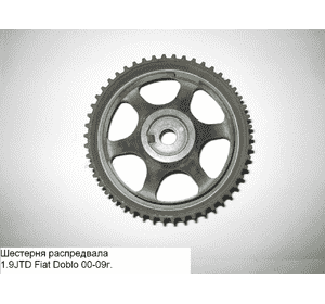 Шестерня распредвала 1.9JTD  FIAT DOBLO 00-09 (ФИАТ ДОБЛО) (46471842) Шестерня распредвала 1.9JTD  FIAT DOBLO 00-09 (ФИАТ ДОБЛО) (46471842)