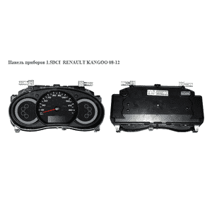 Панель приборов 1.5DCI  RENAULT KANGOO 08-12 (РЕНО КАНГО) (8200796005) Панель приборов 1.5DCI  RENAULT KANGOO 08-12 (РЕНО КАНГО) (8200796005)