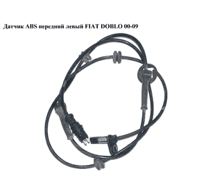 Датчик ABS передний  левый FIAT DOBLO 00-09 (ФИАТ ДОБЛО) (46811205, GBS2071, 2407115071, 6PU009106-771, Датчик ABS передний  левый FIAT DOBLO 00-09 (ФИАТ ДОБЛО) (46811205, GBS2071, 2407115071, 6PU009106-771,